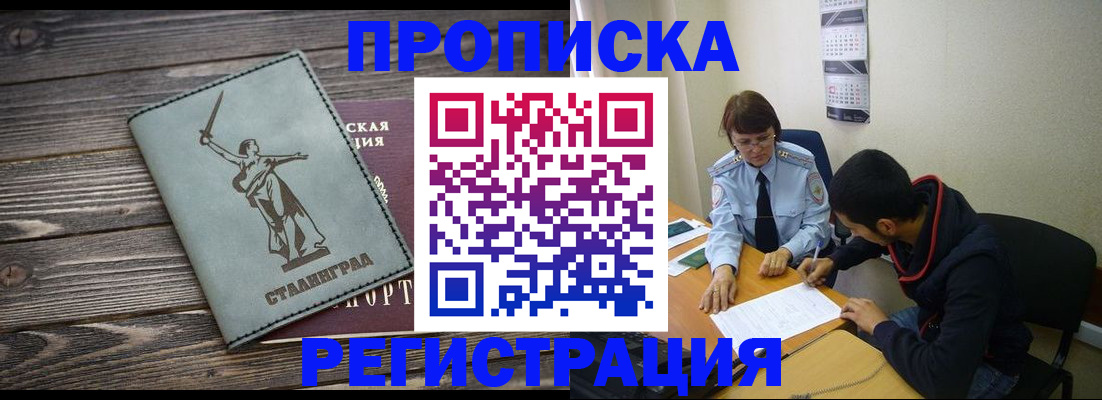 регистрация для дет. сада в Петропавловске-Камчатском