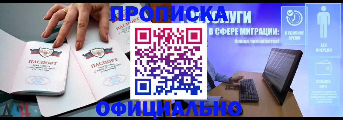 временная регистрация госуслуги в Петропавловске-Камчатском