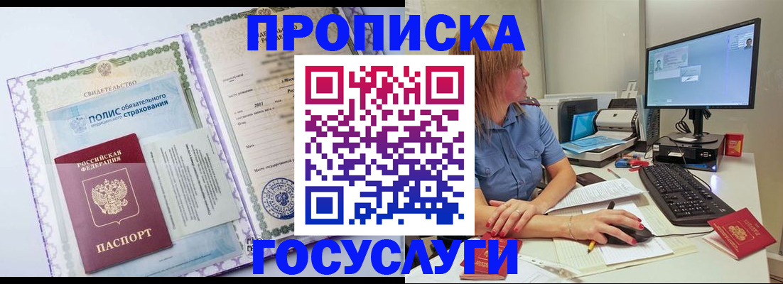 форма 3 в Петропавловске-Камчатском